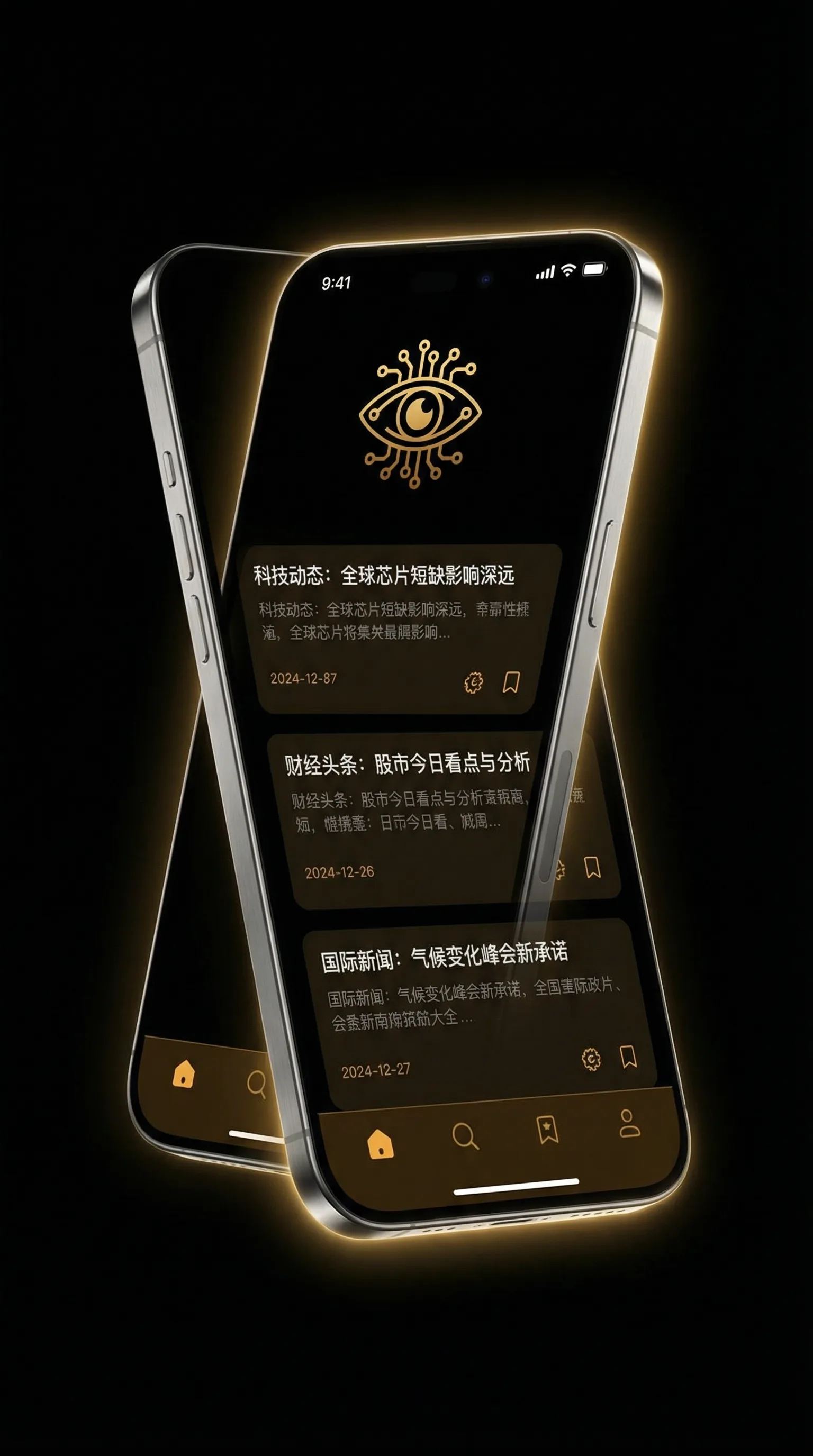 最近的中文字幕国语电影 - 移动端情报客户端界面